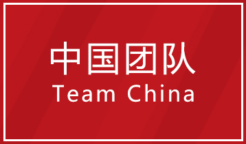 Team China